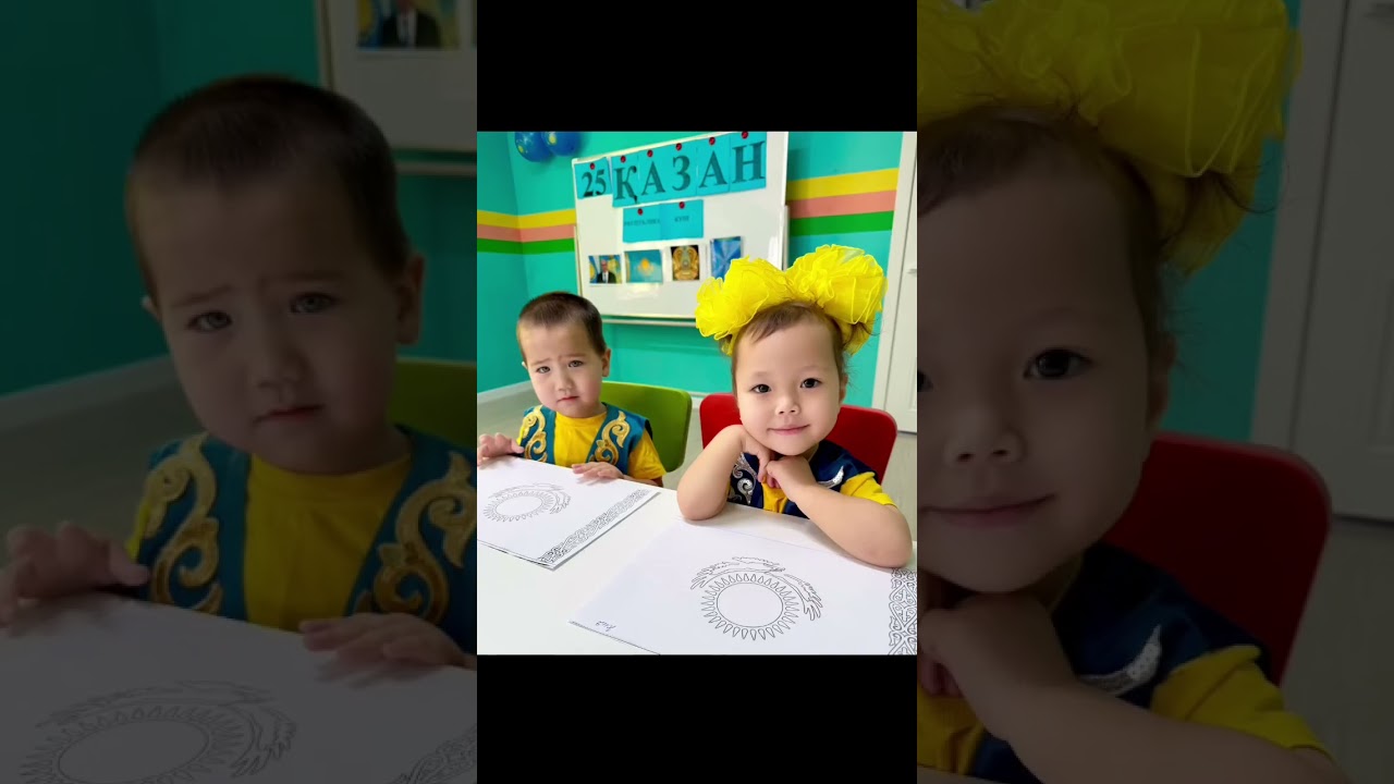 25 қазан Республика күні.Ортаңғы топ