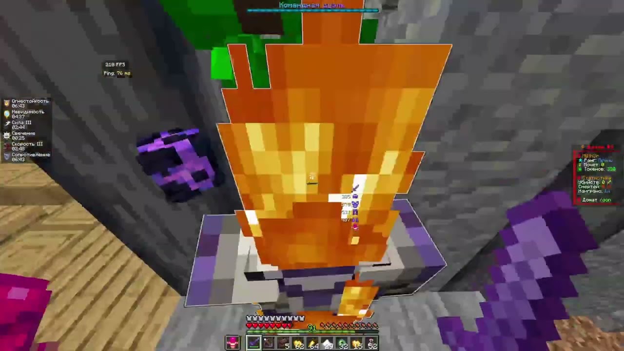 PVP NA 1.21 | pvp funtime