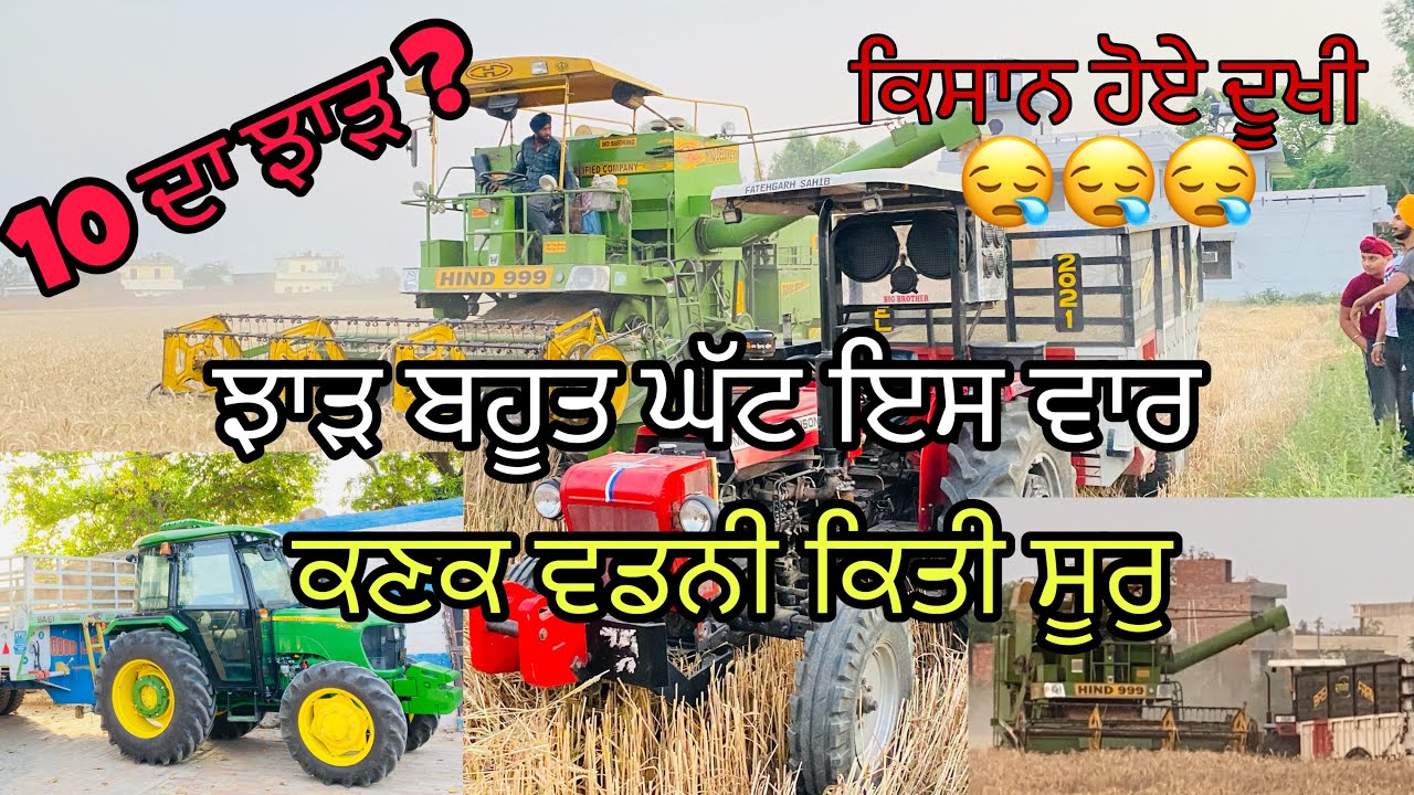 ajj vadii kanak chad bhut ghat a jatto/bhut combine agyi motar te/lovly diya gallan daily life vlog