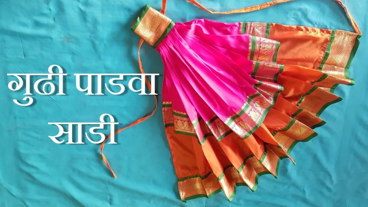 Gudi chi sadi, गुढीची साडी, गुढीपाडवा, Gudi Padwa Sadi, गुढी साडी, Gudhi Vastra,