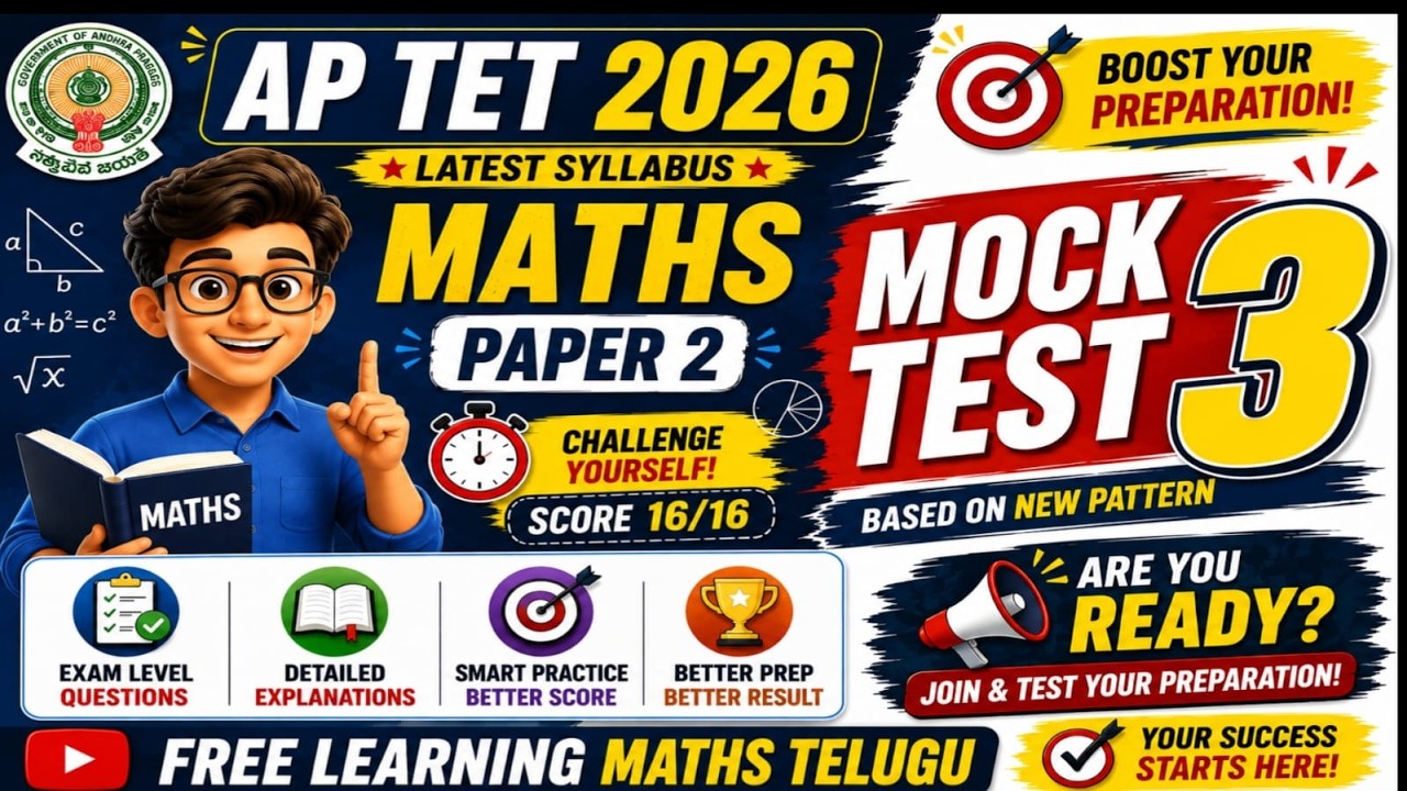 AP TET 2026 Maths Paper 2 Mock Test -3 || Practice Test with complete solutions #aptet2026 #aptet