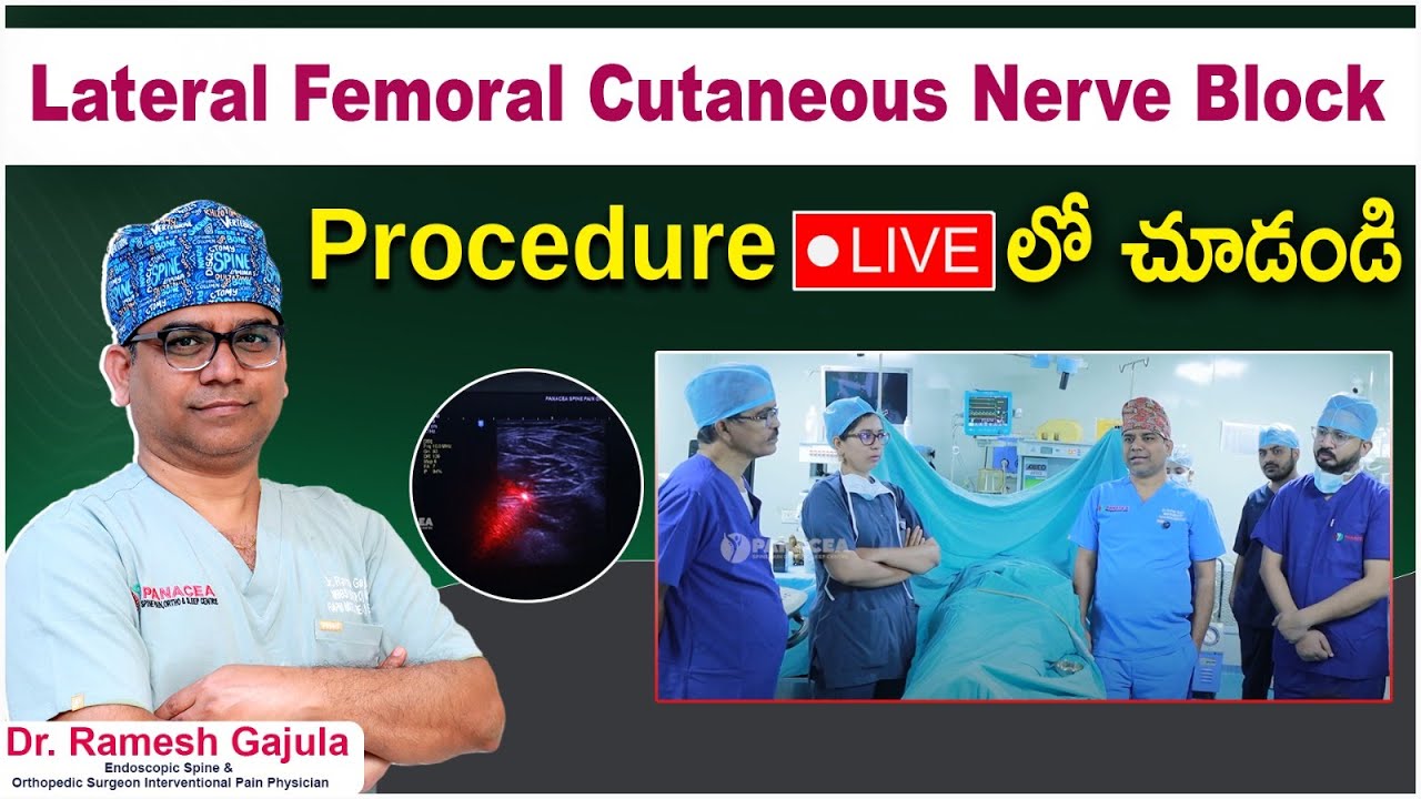 🔴Live🔴 : Ultrasound For Lateral Femoral Cutaneous Nerve Block In Telugu | What Is LFCN | Panacea
