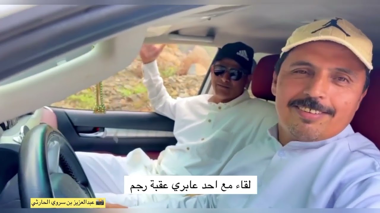 #عقبة  رجم  ثاني أقدم عقبة في منطقة عسير       (بين الواقع والمأمول)