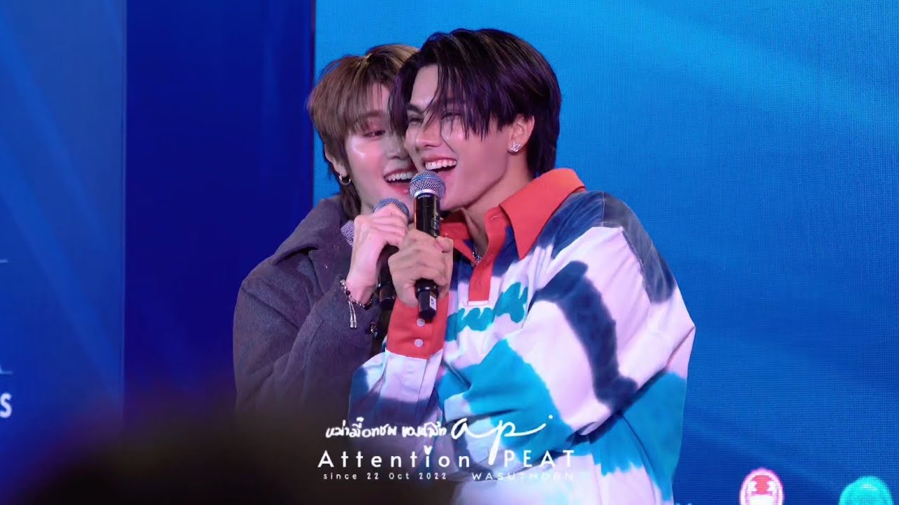 [APFANCAM] 20.07.24 - ต้องรักแล้วเปล่า (Tongrak) | FORT ft. PEAT #PraewTalk2024xFortPeat #fortpeat