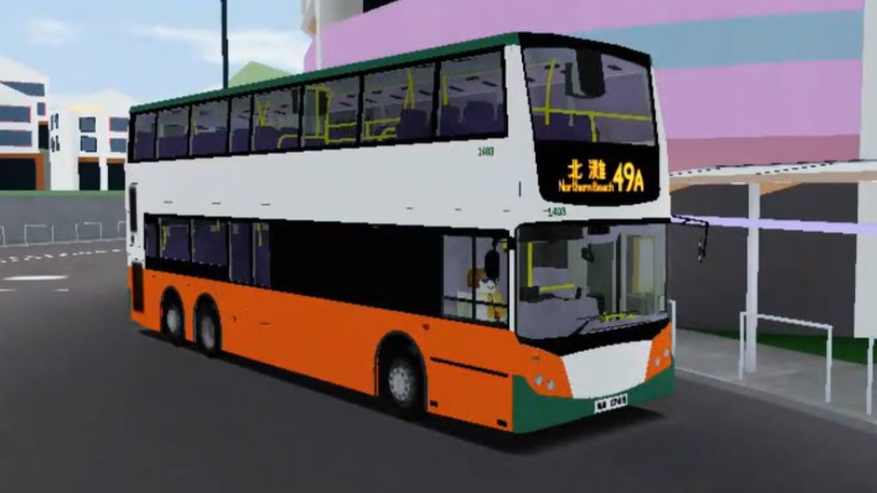 [雙層][8×]🚌陽光群島巴士49A線陽光碼頭往北灘 | 縮時影片