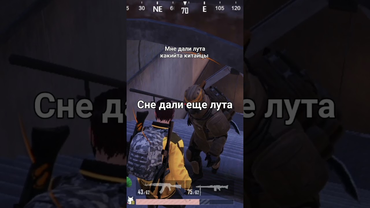 ни меня не убивали Далю лут но по мне стреляли дали мне мг3 целый спс им огромное