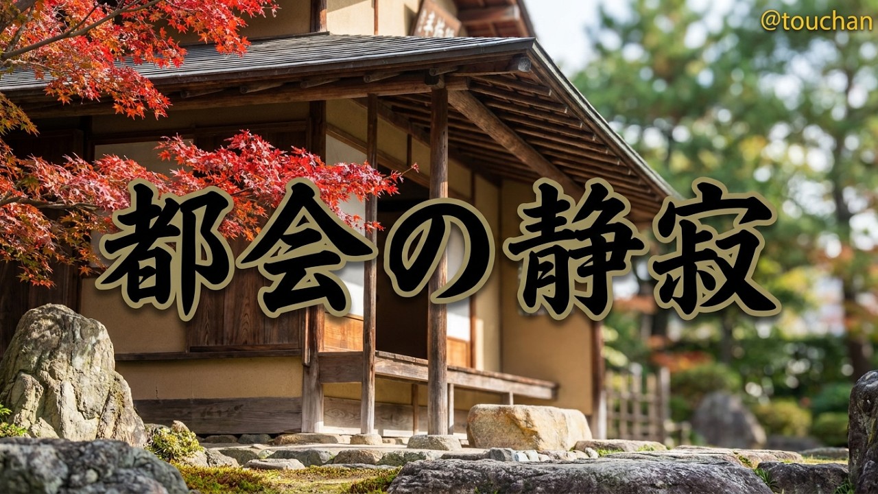12月の徳川園 | 街中にある自然を楽しむ日本庭園。