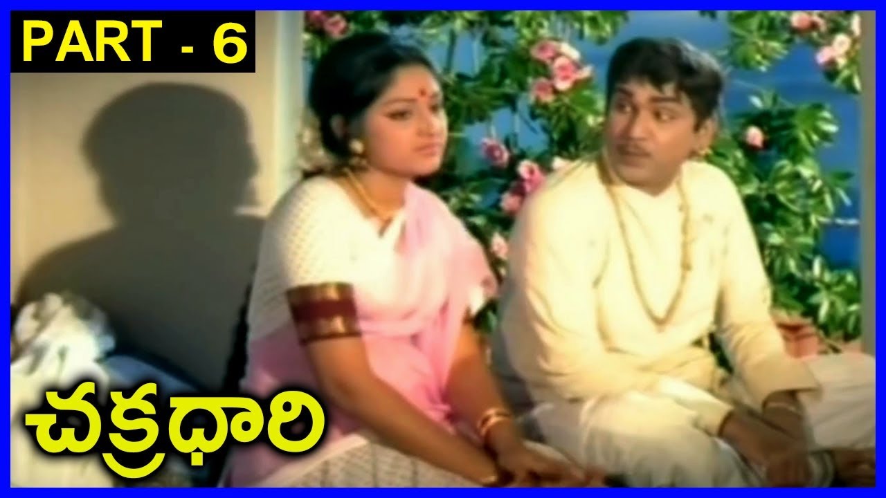 Chakradhari Full Movie Part-6 _ ANR, Vanisri Jayaprada