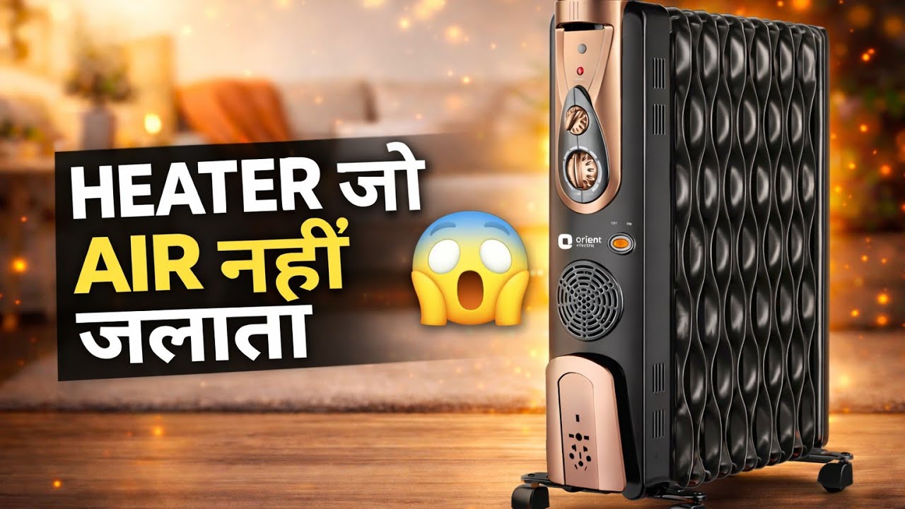 No Noise | No Burn | Full Comfort