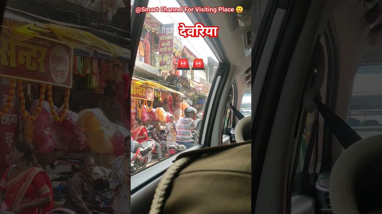Barhaj Deoria #mp #sansad #kafila #system 🚨 #deoria #power #uttarpradesh #trending #ytshorts 🚨🚨🥳🤘🔥🔥😊