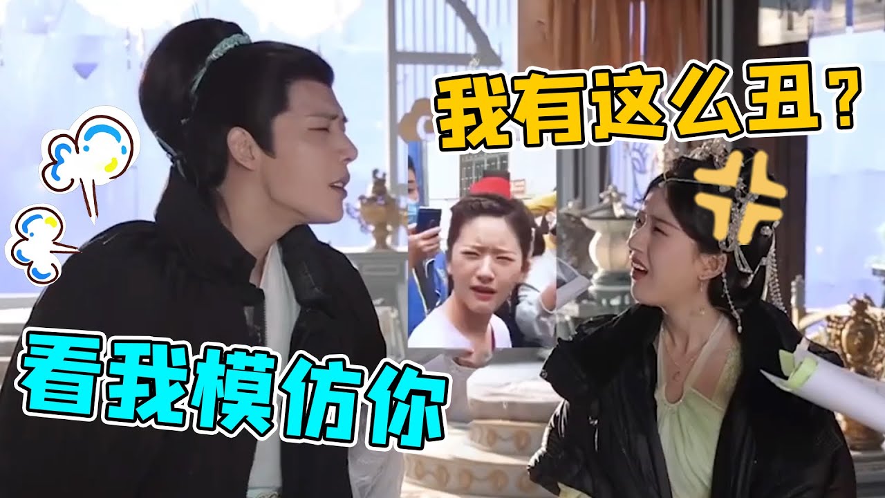 赵露思王安宇假装吵架，还模仿对方表情包，我劝你俩别太好笑 #赵露思 #王安宇