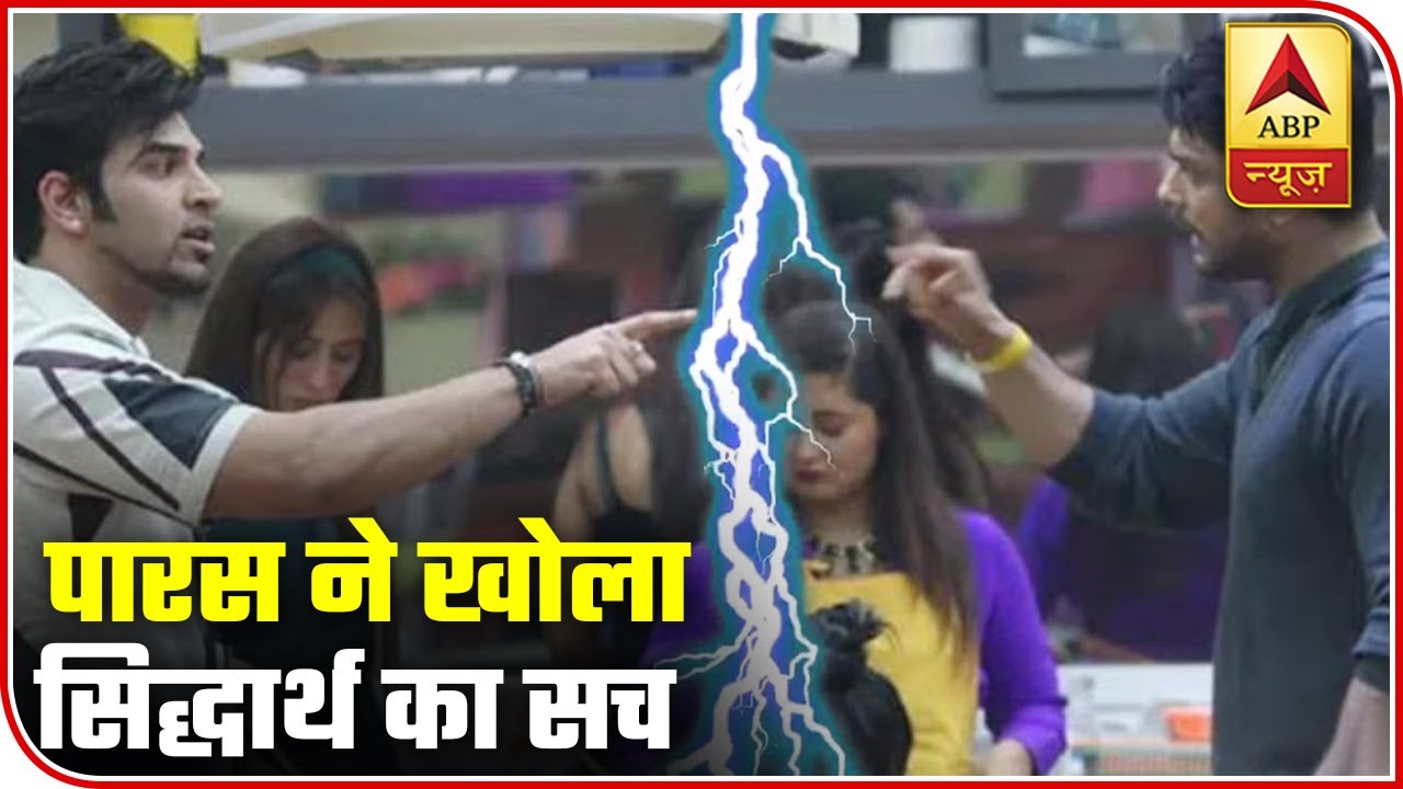 Bigg Boss 13: Shocking! Paras Chhabra Reveals Siddharth Shukla Was In Rehab For A Year | ABP News
