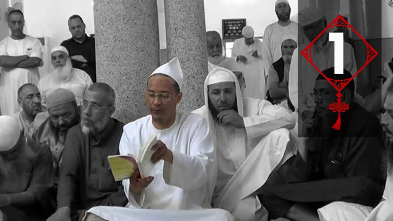الرد على الشيخ علي بن حاج  / حديث هلاك أمتي علي يدي أغيلمة من قريش