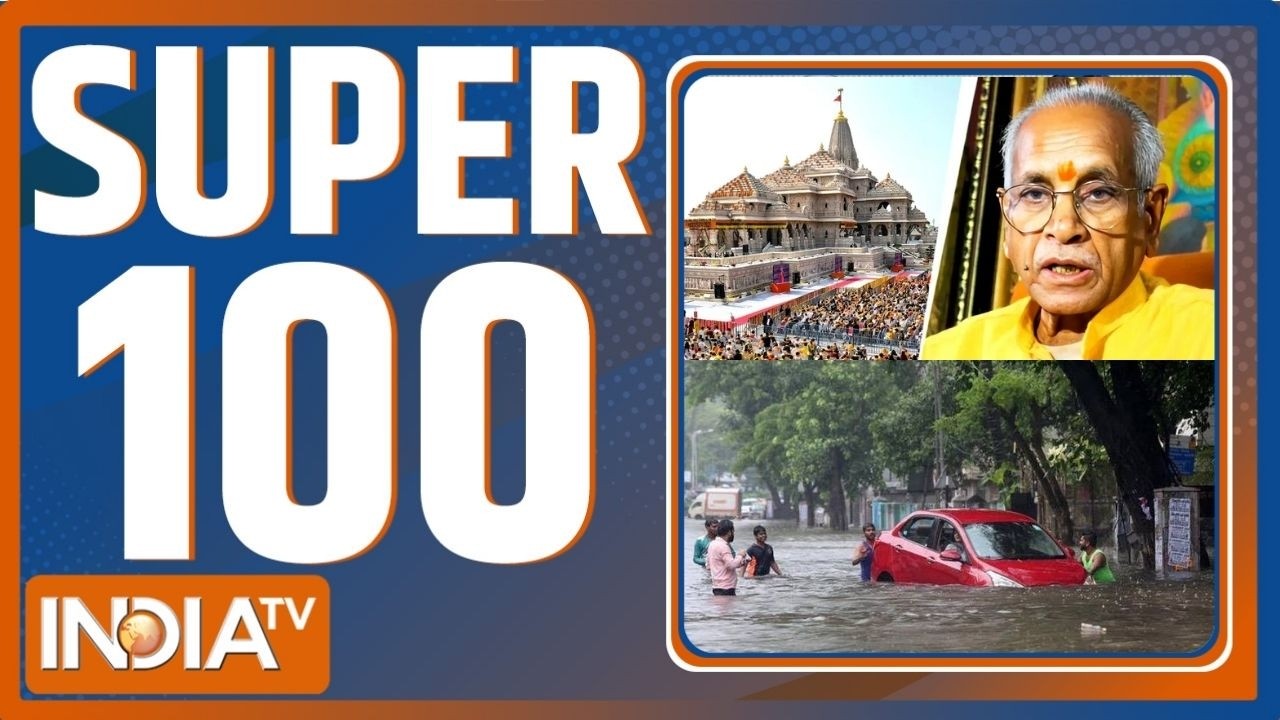 Super 100: बड़ी खबरें फटाफट |Ram Mandir Trust Meeting | Mumbai Building Collapse | PM Modi Indonesia