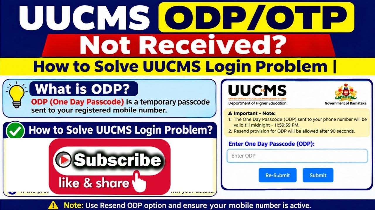 UUCMS ODP Not Received? How to Solve UUCMS Login Problem | One Day Passcode Not Coming