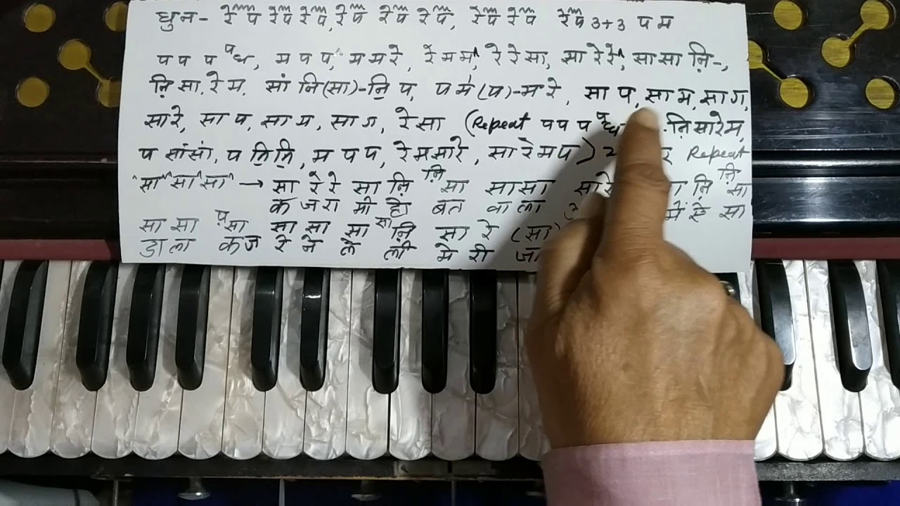 Kajra Mohabbat Wala | Harmonium Tutorial