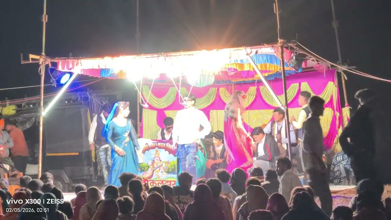 आकाश सोगड्यो रोडाली 