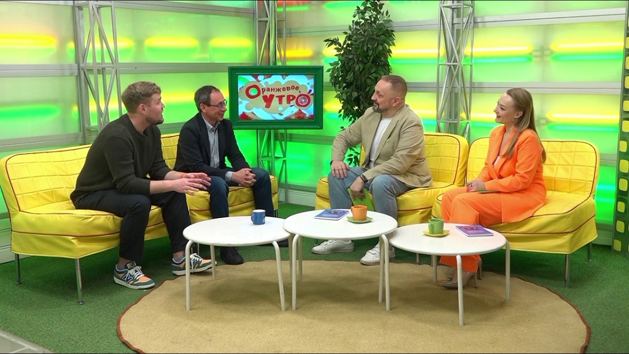 Ян Александровский, Алексей Кодола // «Оранжевое утро» 11.03.26