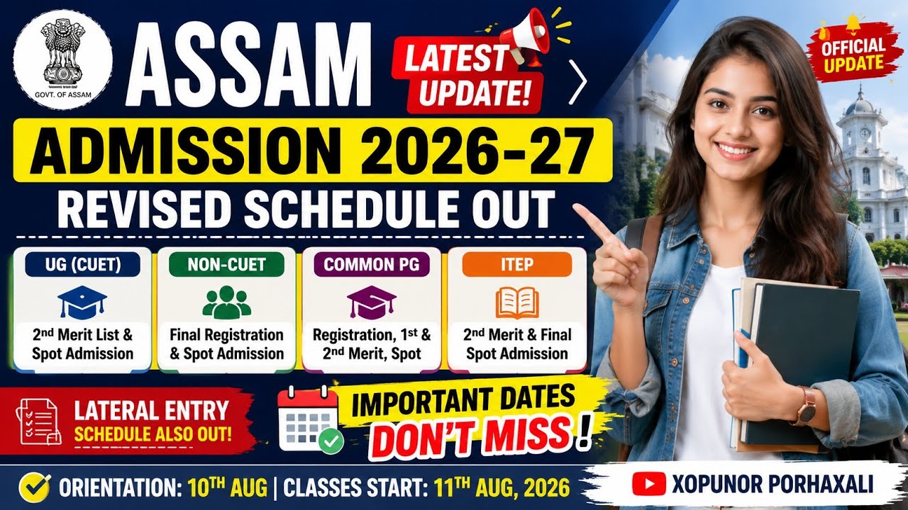 Assam UG & PG Admission 2026 Revised Schedule Out | Spot Admission Dates Changed