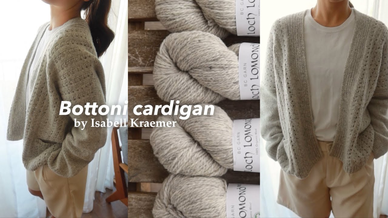 Предметы межсезонья, легкие тук! | bottoni cardigan | loch lomond bio | 뜨개로그