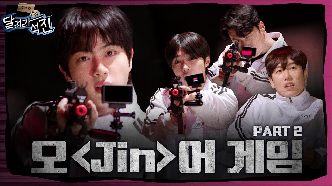 [VIETSUB] FULL《RUN JIN ep.24+25》TR&Ograve; CHƠI 