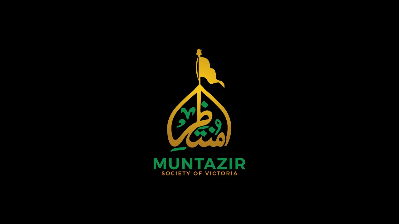 Amaal Laylatul Qadr | 21st Ramadan 1447AH | Muntazir Society of Victoria | Maulana Syed Abid Jafery