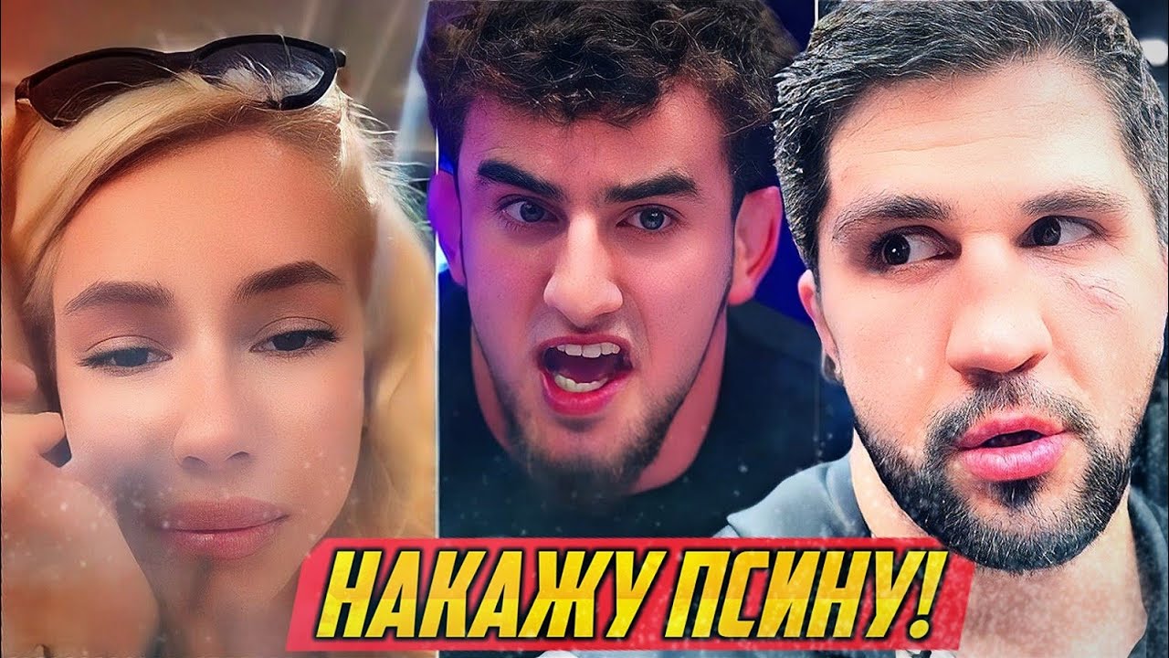 РИНГ-ГЁРЛ ВЫШЛА НА СВЯЗЬ | ЖЕСТКАЯ РЕАКЦИЯ СОСЛАНА АСБАРОВА И ДРУГИХ БОЙЦОВ ПОП ММА