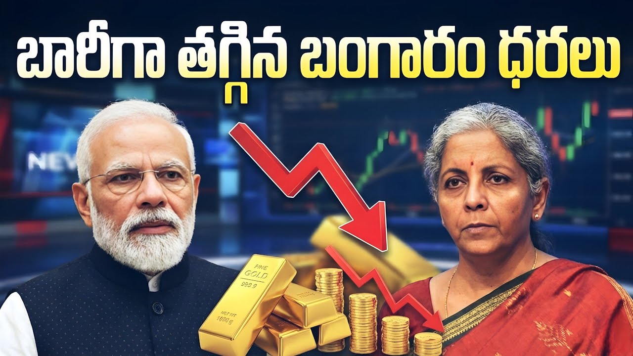 Gold Rate Today in India | 22K & 24K Gold Price | Silver Price Today | Gold Forecast