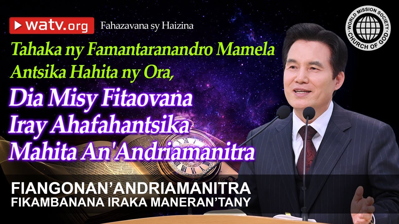 Fahazavana sy Haizina | FAFIMT