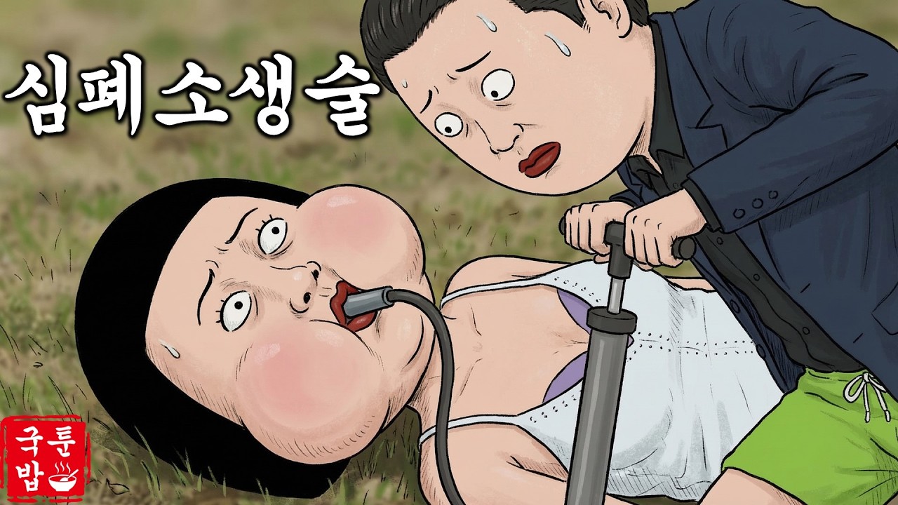 한국에서 모르는 