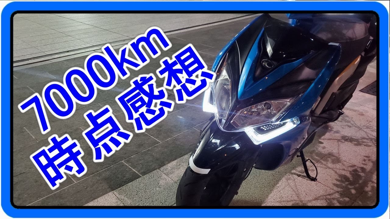 【雑談】夜間走行しながら、レーシングＳ125 ６期について語る　  KYMCO Racing s SR25JD 6th model 雷霆S