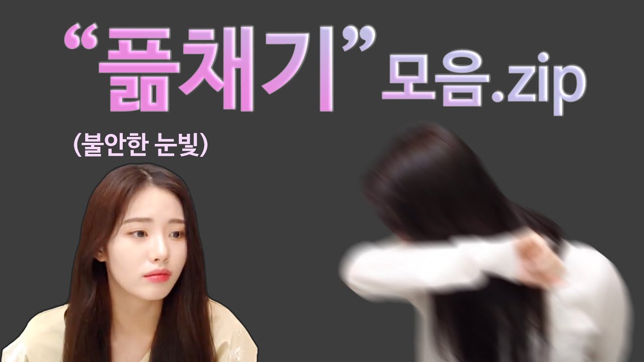 멤버들 재채기 하는거 본 사람~