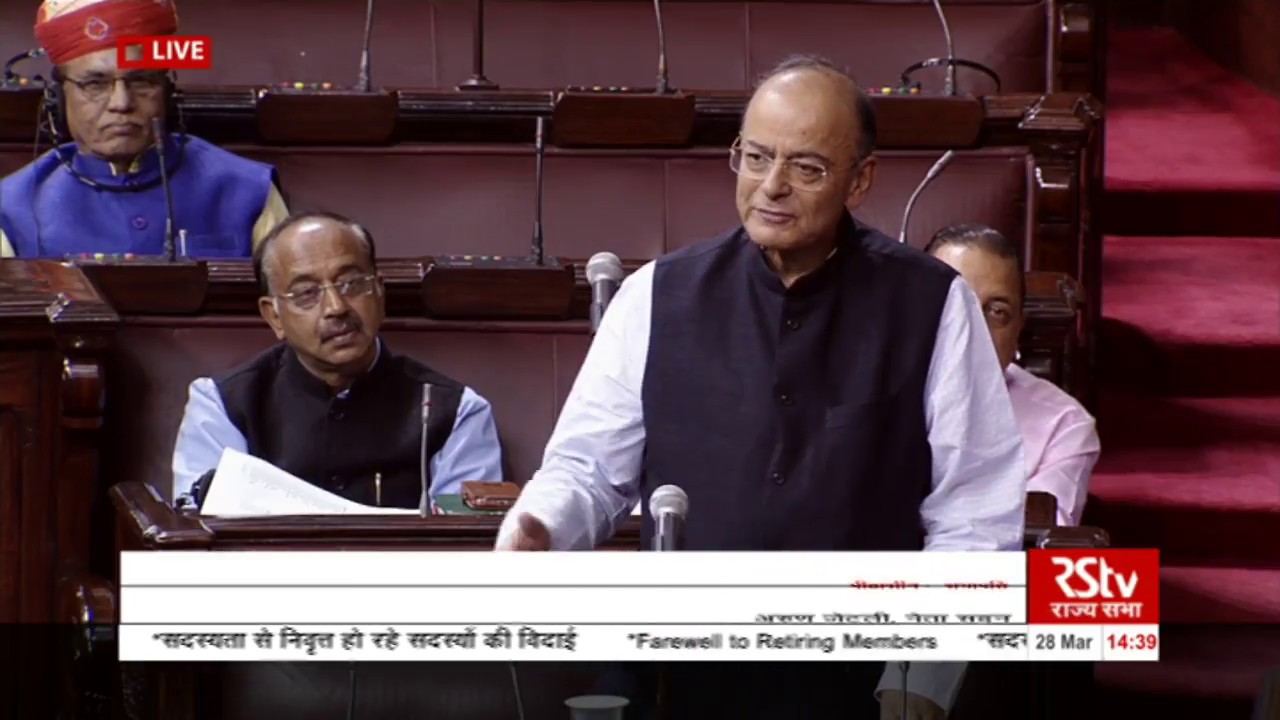 Sh. Arun Jaitley's speech | Farewell to retiring Rajya Sabha members