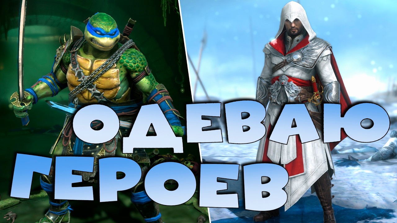 🔴в игре делать не чего. Одеваю героев. RAID: Shadow Legends