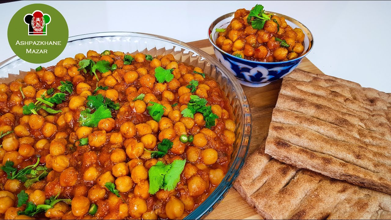 Chickpea Curry | قورمه نخود