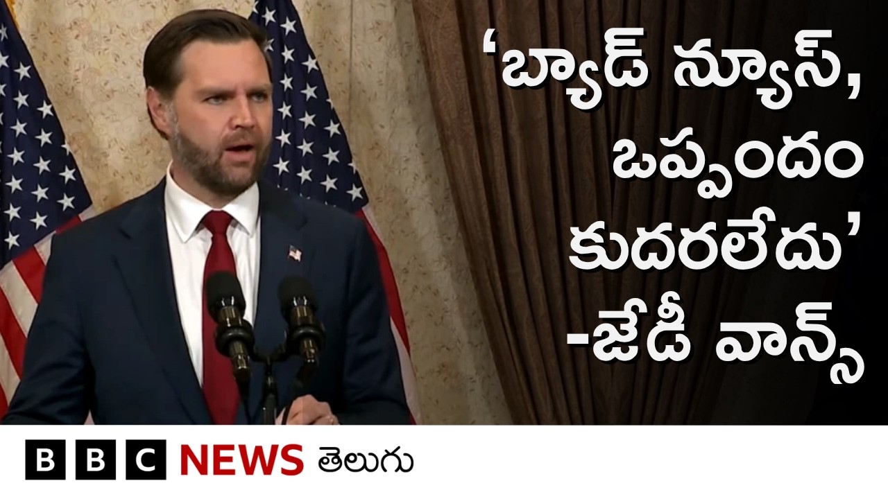 US Iran talks: 