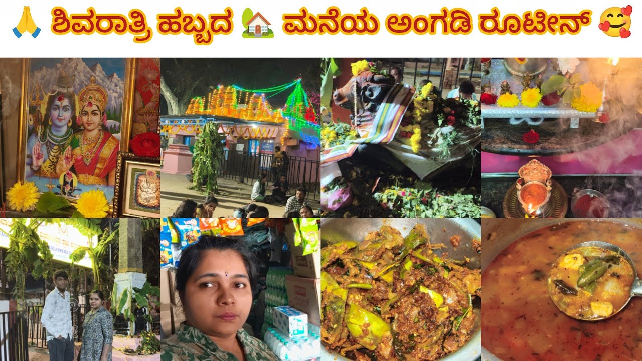 ರಾತ್ರಿ ಅಡುಗೆ ತರಕಾರಿ ಮೂಲಂಗಿ ಸಾಂಬಾರ್🥕🍲😋 ಬಿಳಿ ಬದನೆಕಾಯಿ 🍆ಪಲ್ಯ||ಹಬ್ಬದ ಸಂಜೆ ಪೂಜೆ 🙏|ಕನ್ನಡ|VLOG 🥰