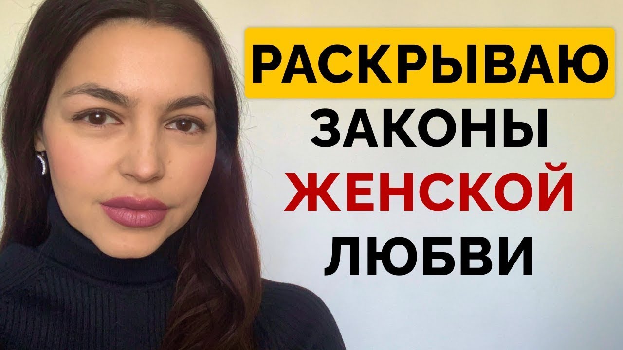 👉 Она не планировала влюбляться… но эти 9 психологических приёмов всё изменили