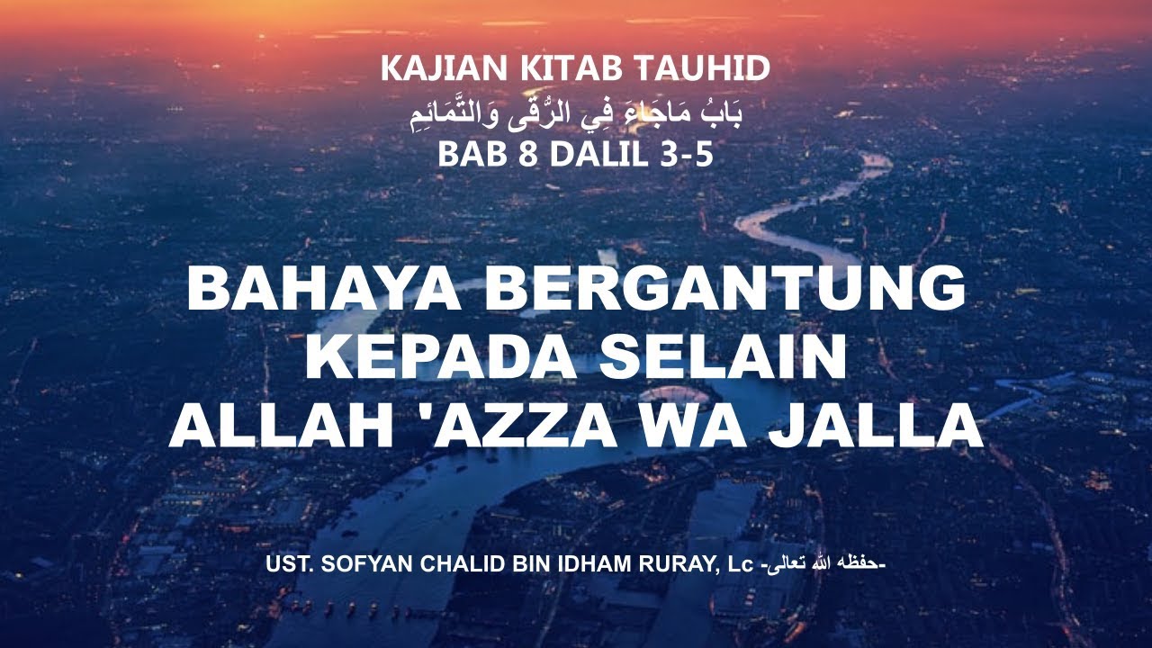 Bahaya Bergantung kepada Selain Allah 'Azza wa Jalla