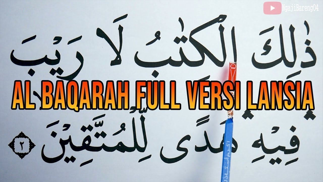 NAUCZ SIĘ RECENZOWAĆ SURAH AL BAQARAH PEŁNE KOMPLETNE BARDZO DUŻE LITERY TARTIL