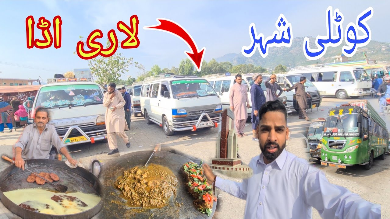 Kotli City Azad Kashmir | Bus Stand Kotli | Kotli Bazaar | Street Food Vlog Kotli Azad Kashmir