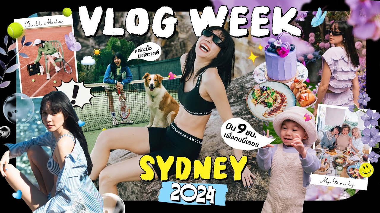 VLOG WEEK SYDNEY 2024 💖 | เเละเเล้ว... การมาออสของชั้น ก็ไม่เหมือนเดิมอีกต่อไป 😢😢😢