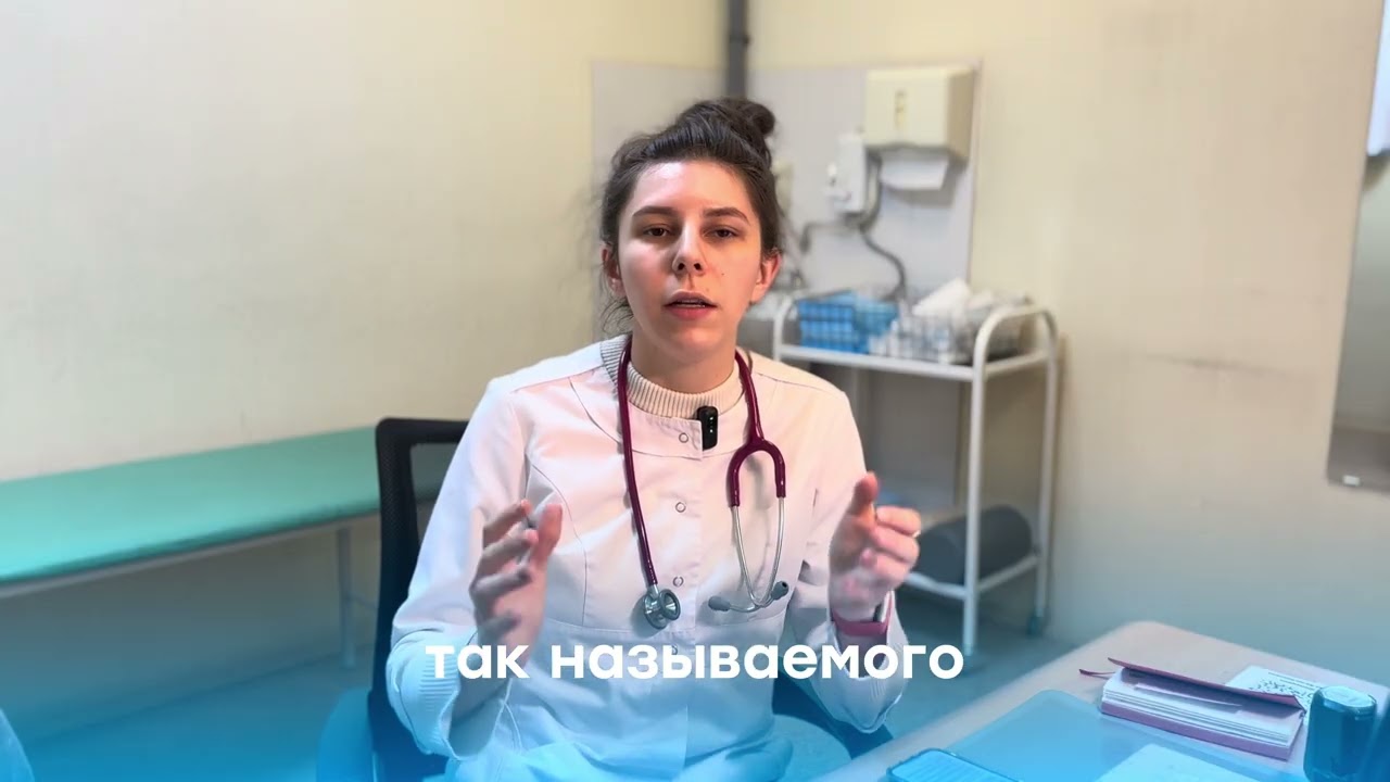 Вакцинация // Что нужно знать родителям // Врач педиатр // ЕМЦ