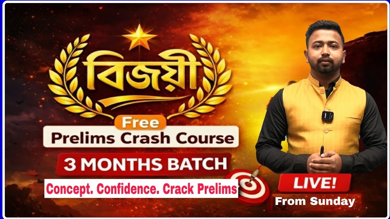 WBCS 2024 Prelims FREE Course | কোন Subject কতটা পড়বেন? | Strategy Explained | Netra IAS
