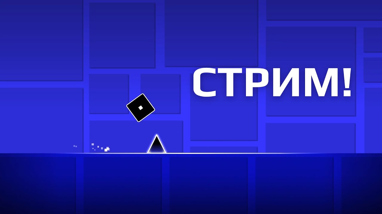 Выбираю экстримы/тренировка Acu