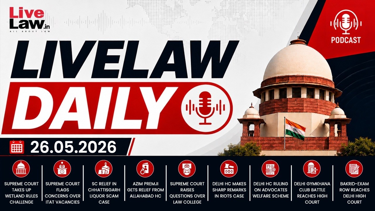 LiveLaw Daily | Правила о водно-болотных угодьях в Верховном суде | Вакансии в ITAT | Проблема по...