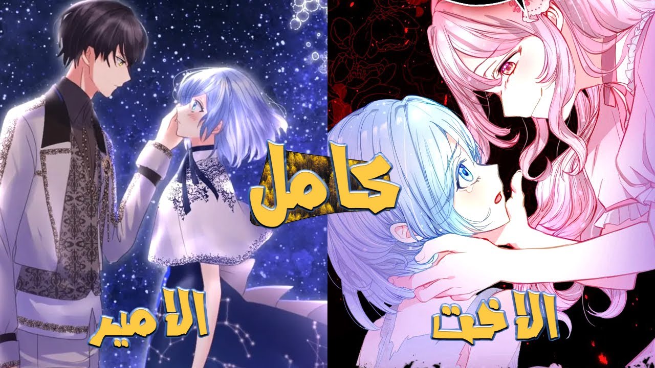 بنت تتحول دمعوها الي جواهر،تستغلها عائلتها وتجعلها تبكي لتجعلهم اغنياء | كامل