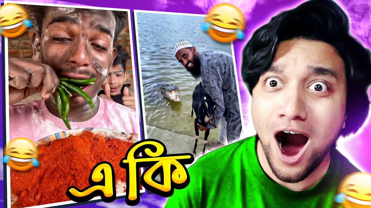 এরা কোন গ্রহ থেকে আসে