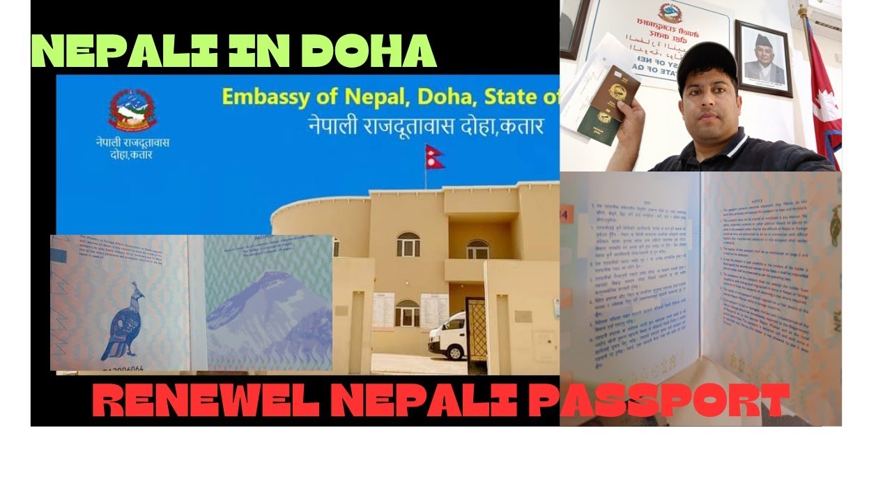 RENEWEL M R P PASSPORT NEPAL EMBASSY DOHA QATAR / NEPALI PASSPORT RENEW QATAR
