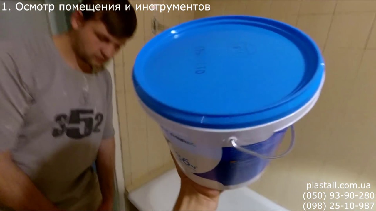 ⚒ Реставрация чугунной ванны акрилом
